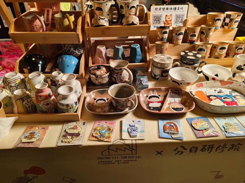 清洁用品