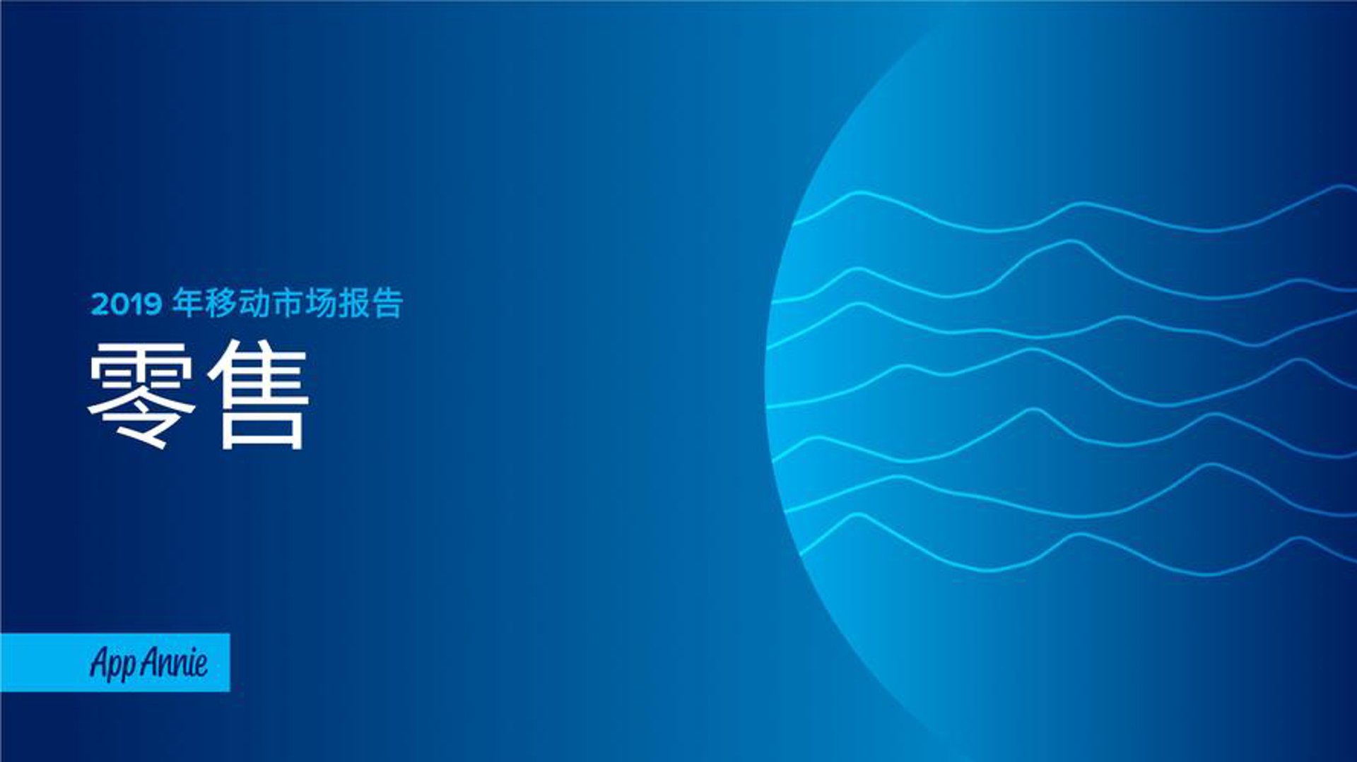灿辉杂品